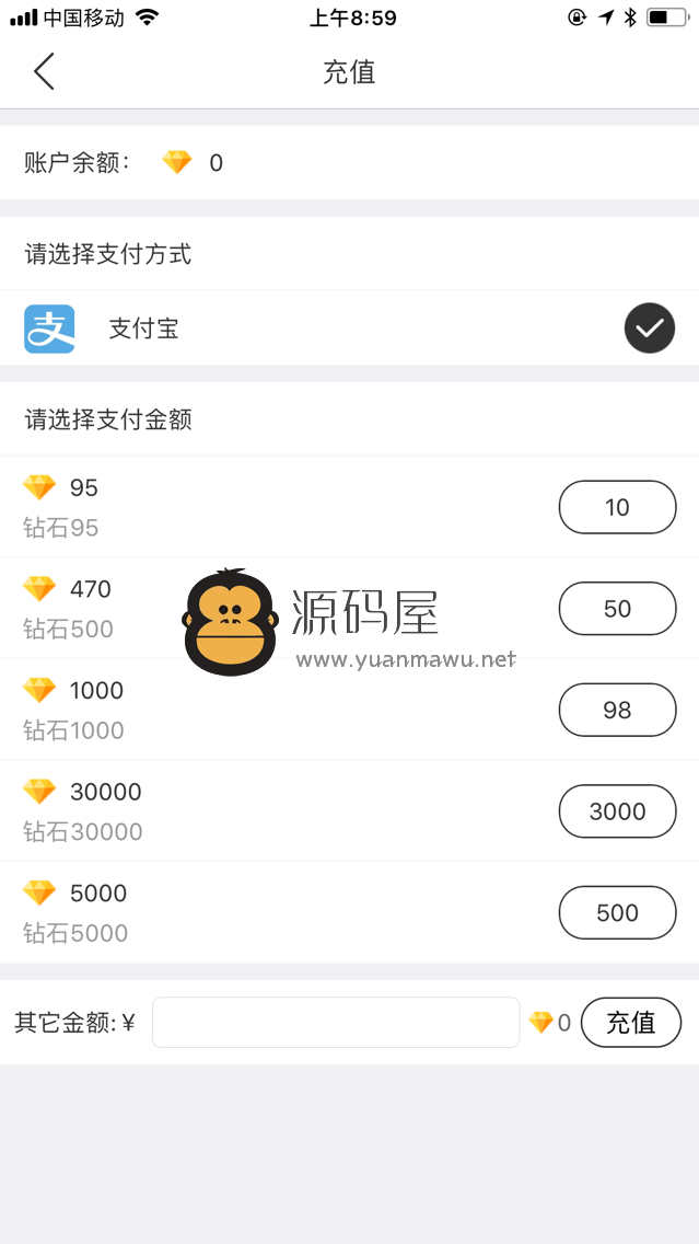方维直播源码，方维直播搭建，全套直播源码，2.5直播源码