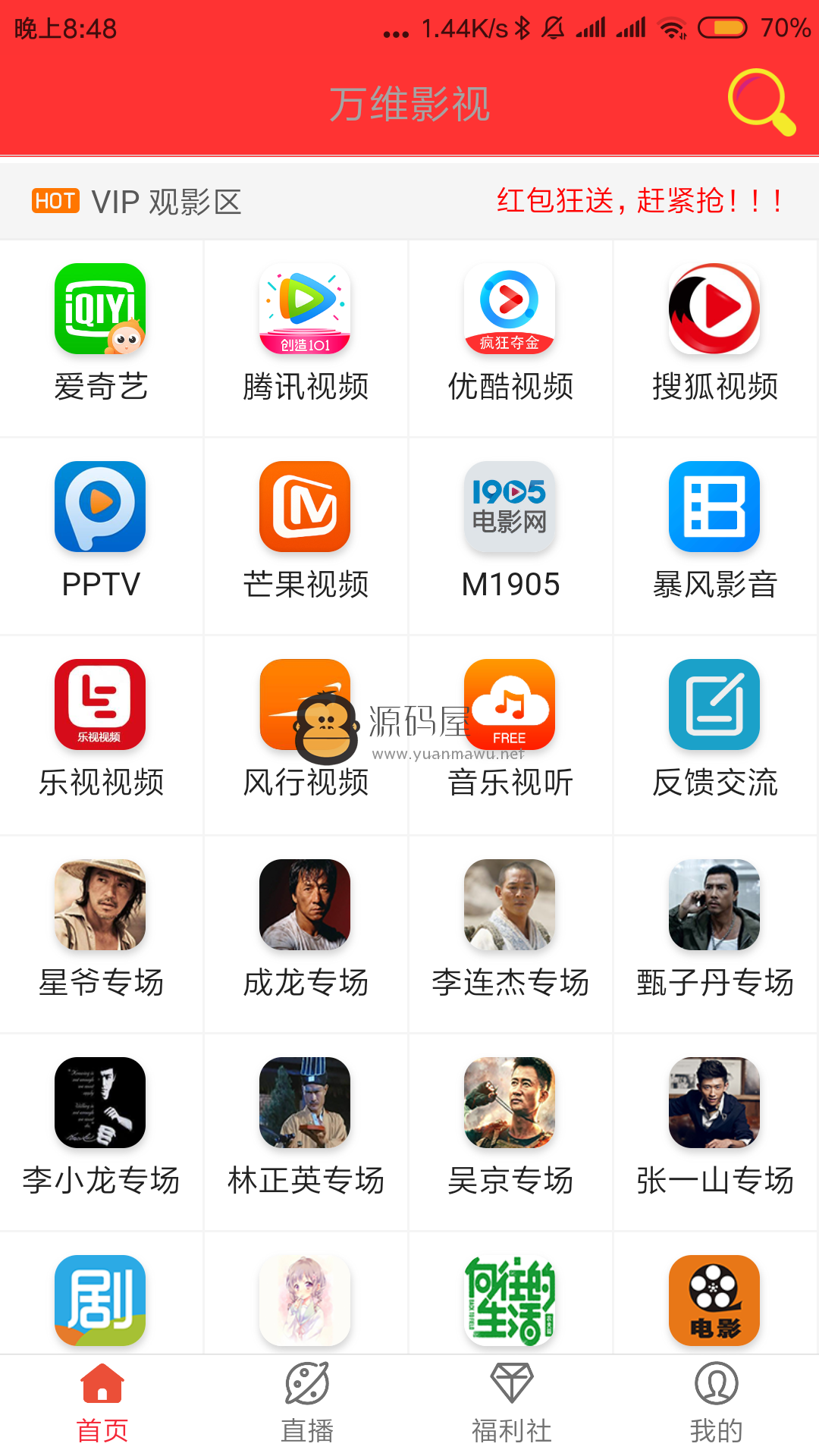 Screenshot_2018-10-23-20-48-19-408_com.f232123565