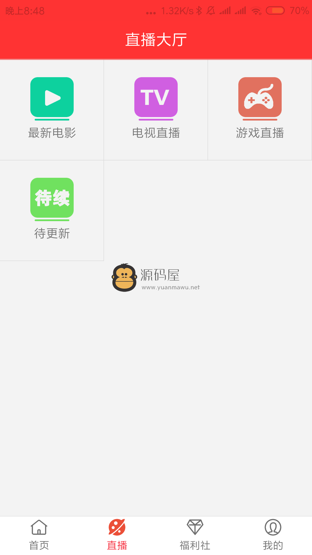 Screenshot_2018-10-23-20-48-23-733_com.f232123565