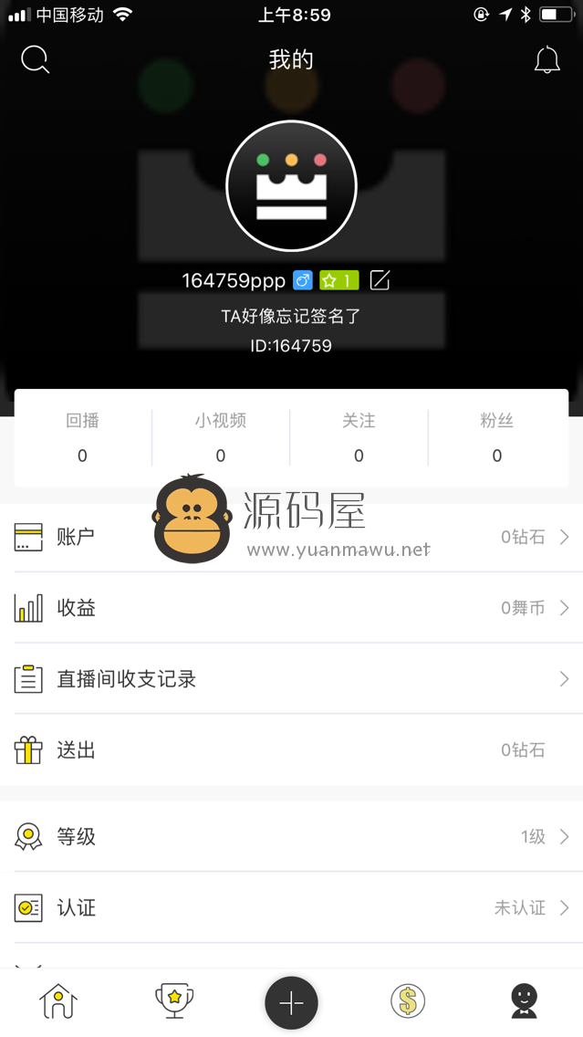 方维直播源码，方维直播搭建，全套直播源码，2.5直播源码
