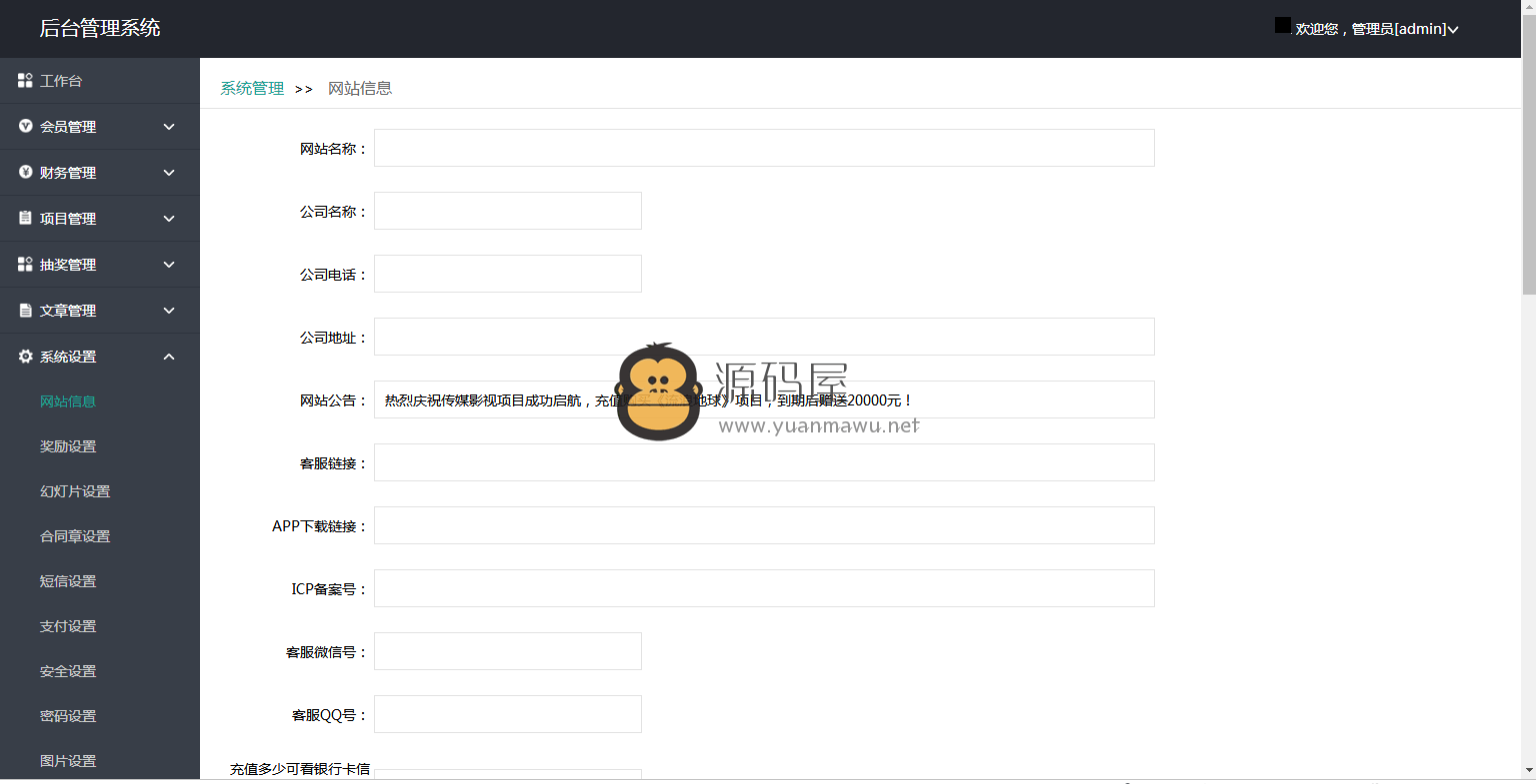 php区块链源码带**播报|区块链理财|区块链游戏l**功能|自动分红