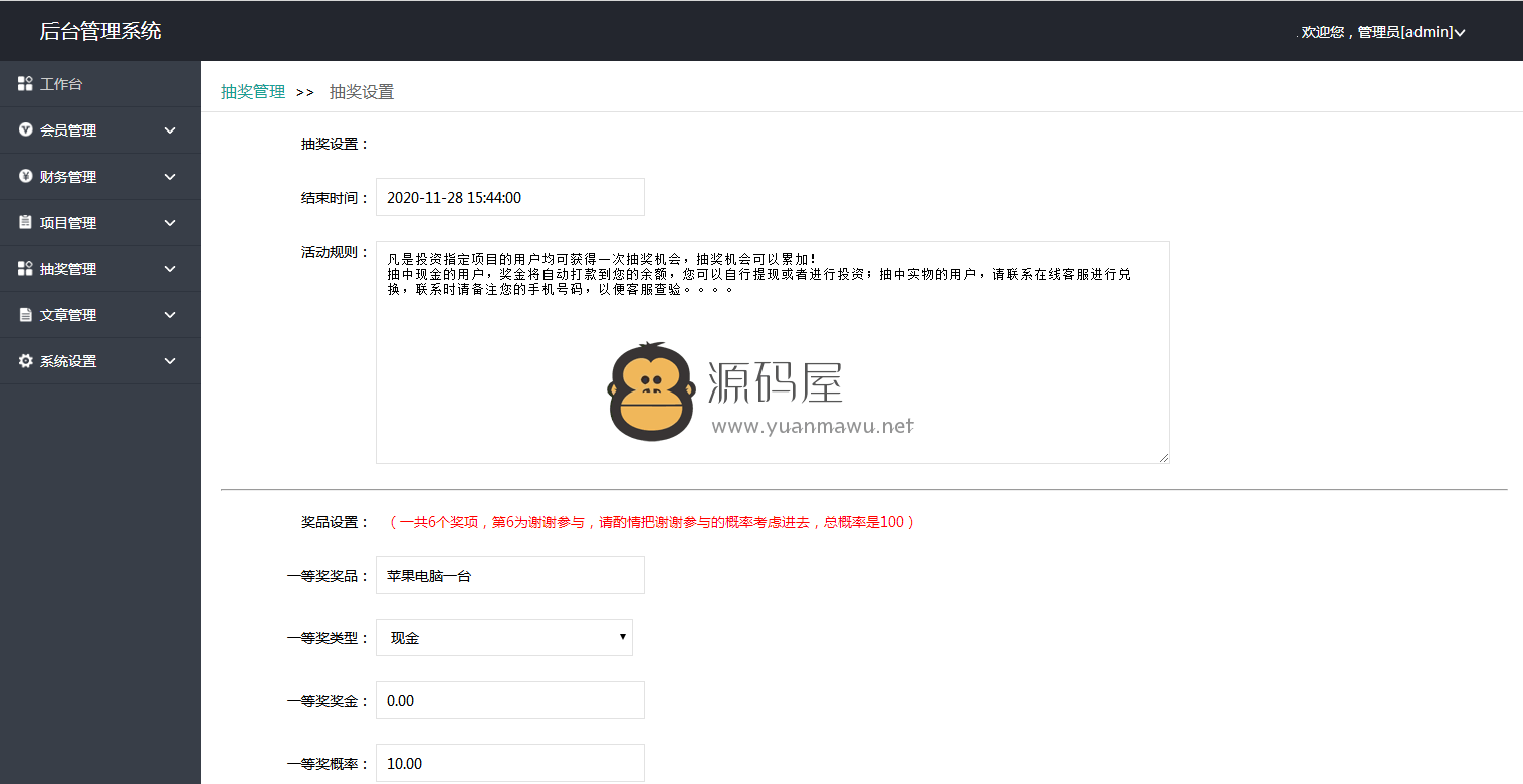 php区块链源码带**播报|区块链理财|区块链游戏l**功能|自动分红