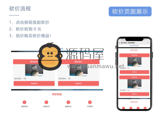 风吹雨云商城系统程序源码