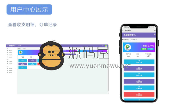 风吹雨云商城系统程序源码