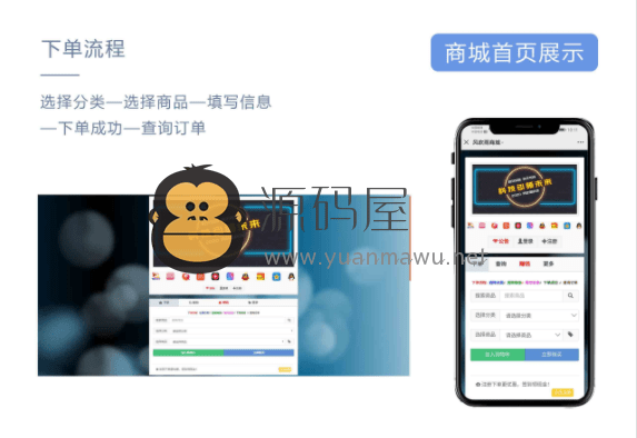 风吹雨云商城系统程序源码