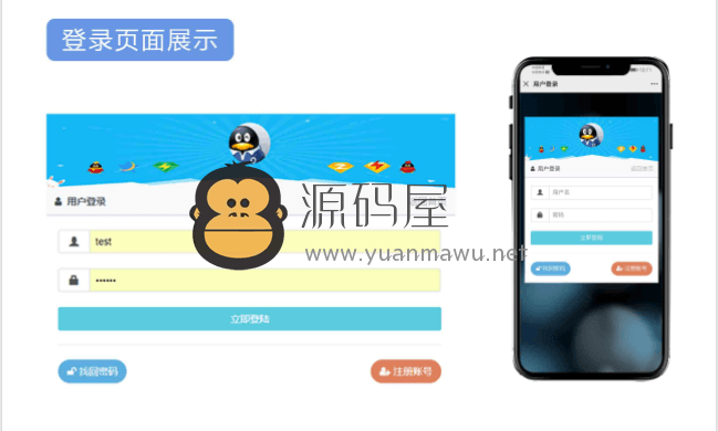 风吹雨云商城系统程序源码