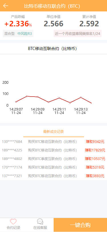 PHPBTC合约余额宝理财化钱包自带phplivechat客服免签接口网站源码及**搭建教程-源码狗