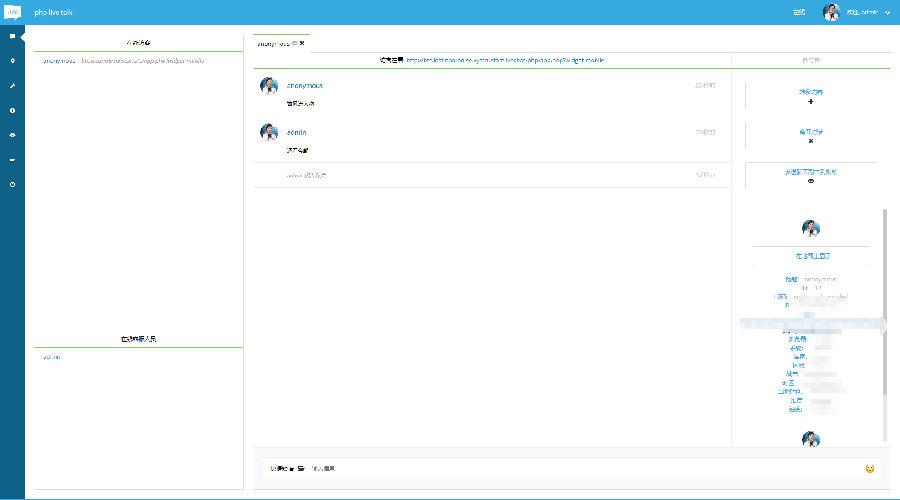 PHPBTC合约余额宝理财化钱包自带phplivechat客服免签接口网站源码及**搭建教程-源码狗