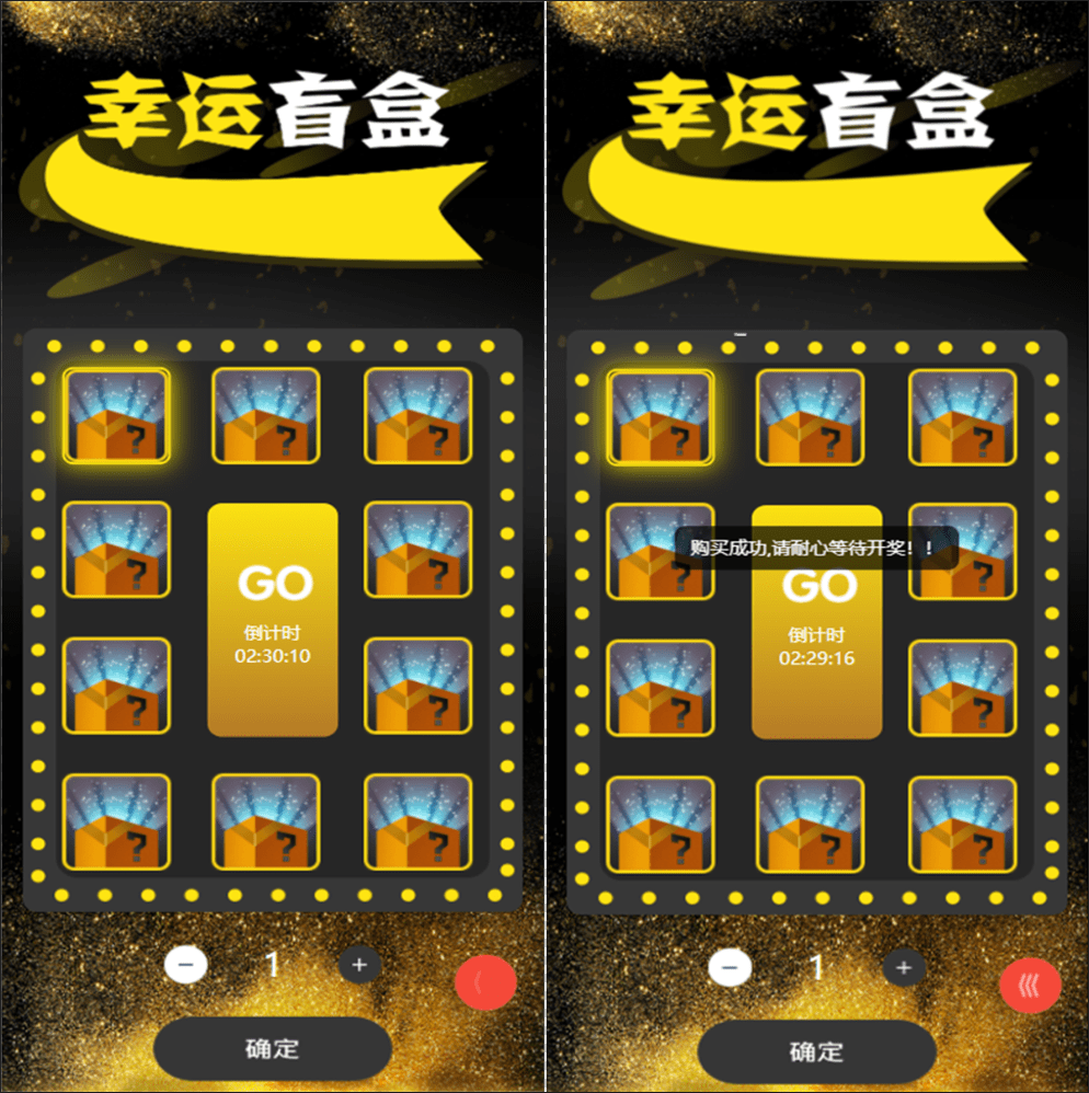 【H5拼团**拆盲盒源码】价值几万的H5拼团**拆盲盒源码，拆盲盒模式源码-源码狗