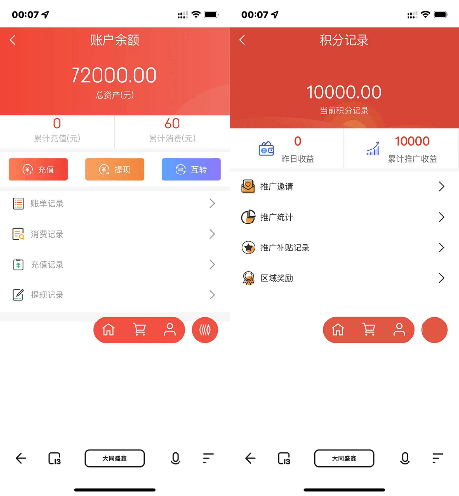 【H5拼团**拆盲盒源码】价值几万的H5拼团**拆盲盒源码，拆盲盒模式源码-源码狗