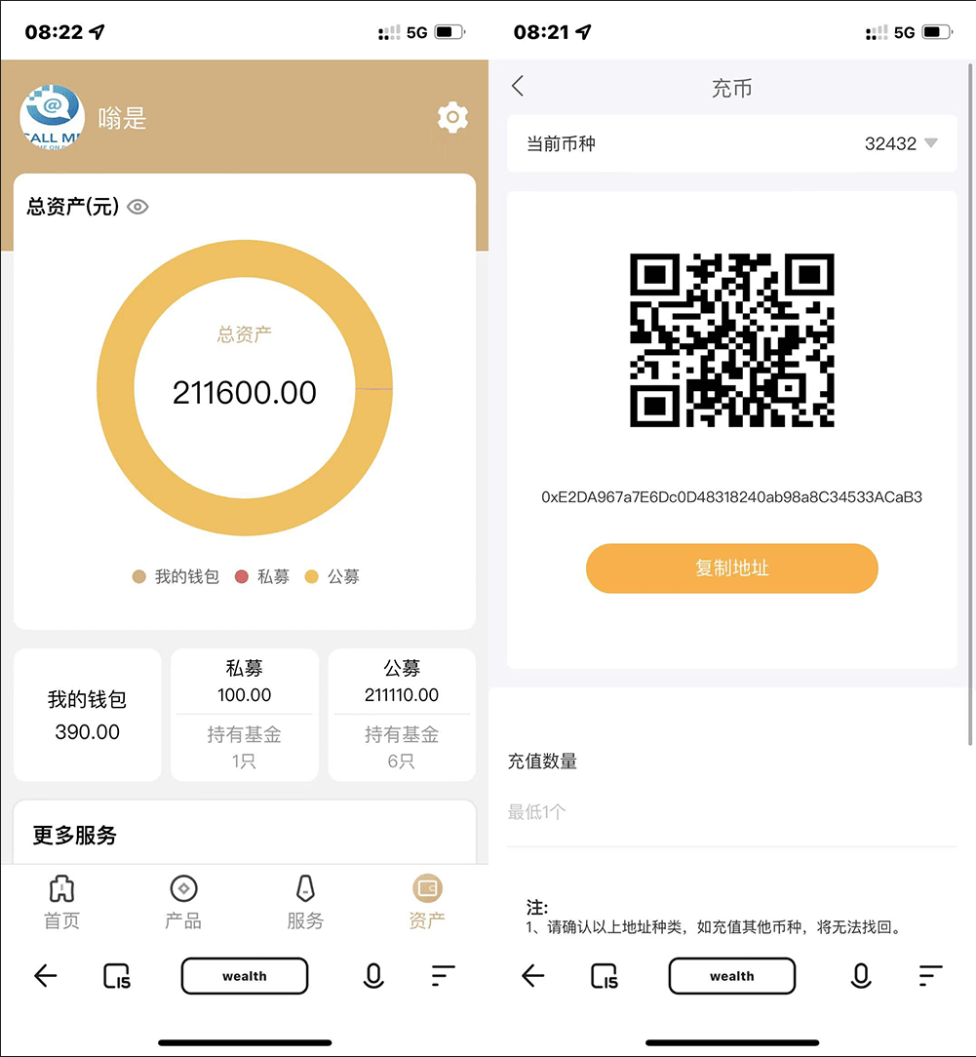 全新开发投资理财股票基金源码-支持公募私募-源码狗