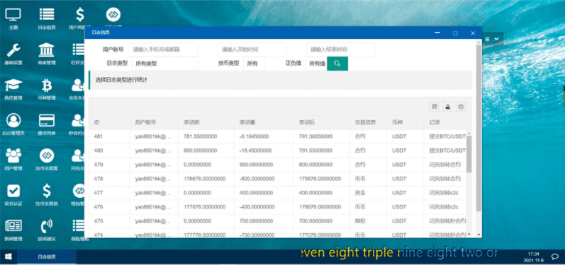 新版UI币币交易所合约|合约交易|二开bbank-源码狗