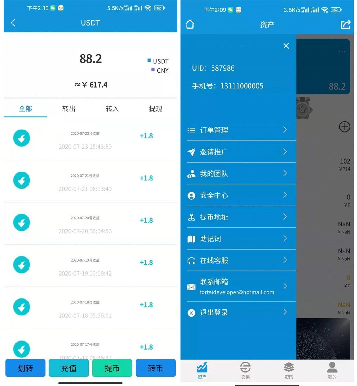 FORTAI区块交易中心/FT-TOKEN-源码狗