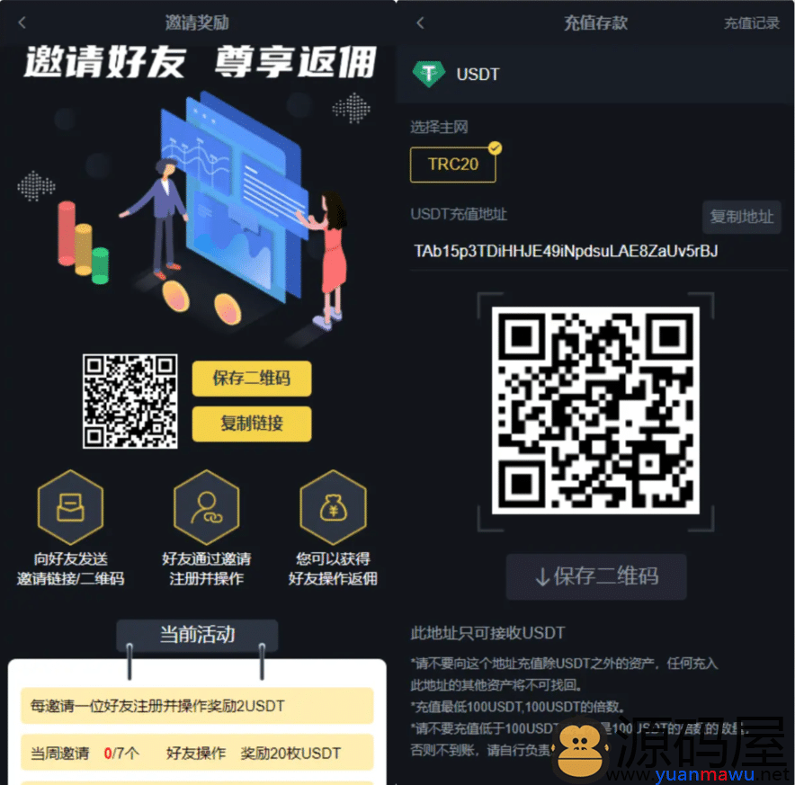 区块链交易所软件开发/多语言区块链交易所全开源源码下载