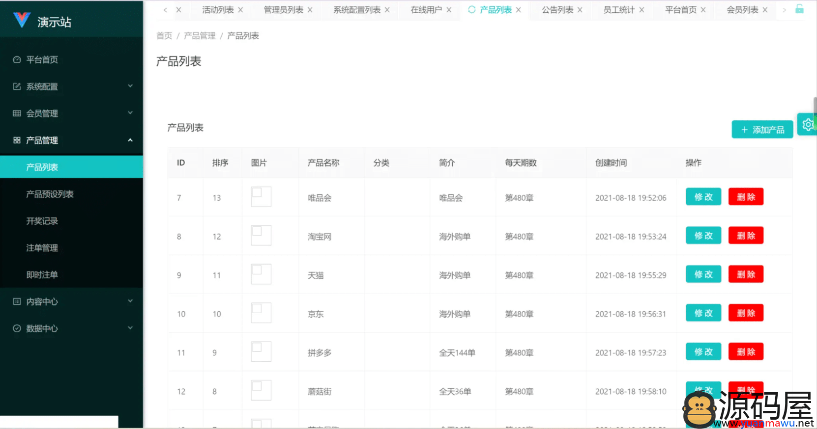商城抢单源码/任务系统源码下载/Uniapp伪商城刷单系统+多套板块+文本搭建说明
