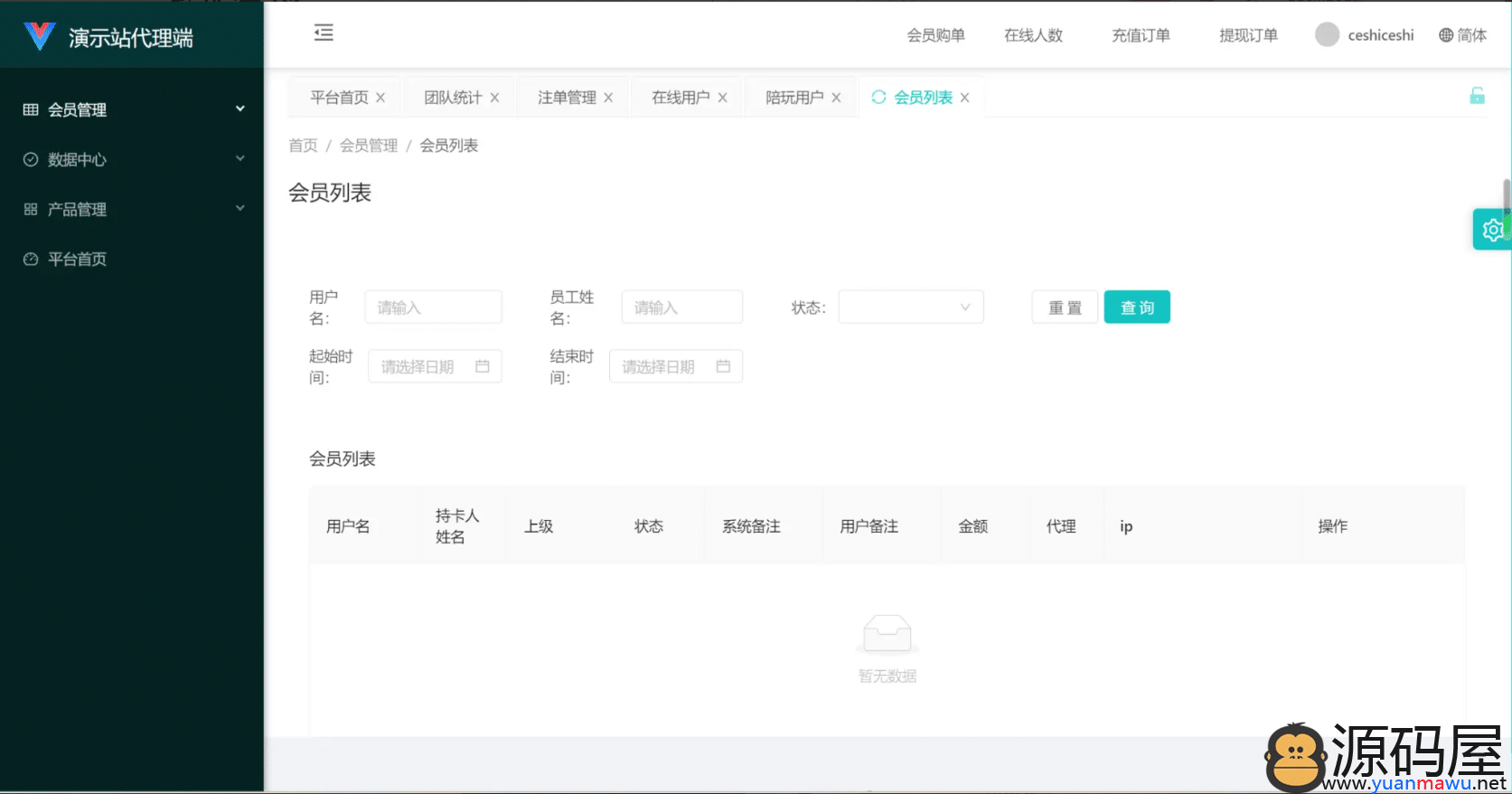 商城抢单源码/任务系统源码下载/Uniapp伪商城刷单系统+多套板块+文本搭建说明
