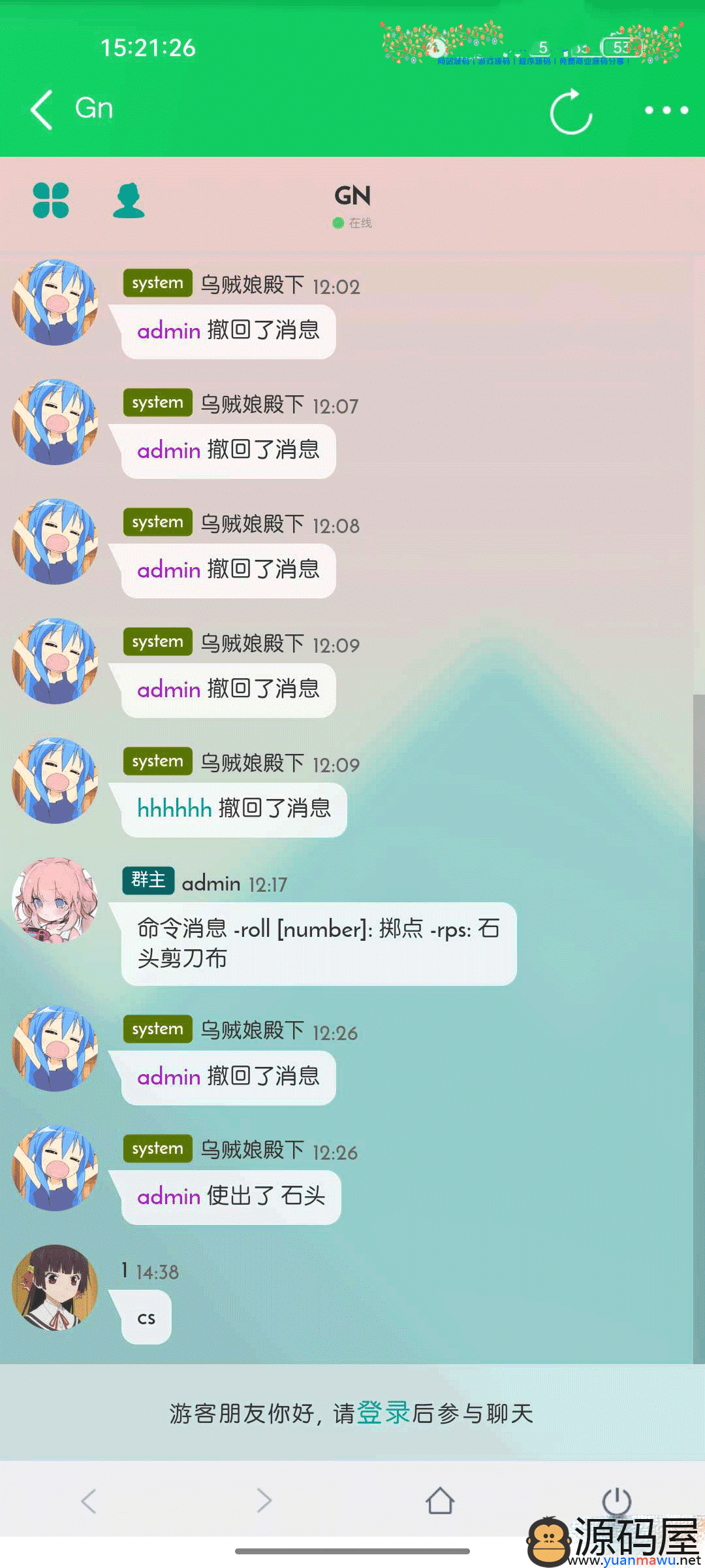 二次元源码网站（fiora二次元聊天室宝塔源码）