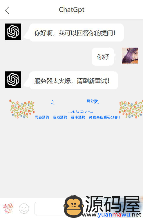 ChatGPT源码搭建（最新手机版ChatGPT开源php）+实测可用