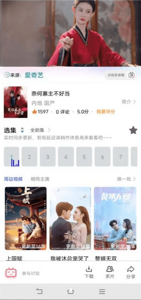 影视app源码搭建教程（热门影视APP系统） 可二开 后端+app+搭建教程