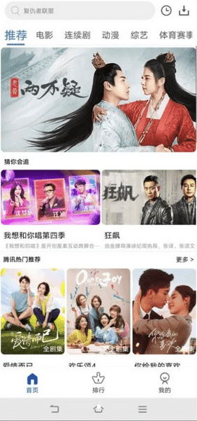 影视app源码搭建教程（热门影视APP系统） 可二开 后端+app+搭建教程