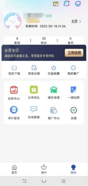 影视app源码搭建教程（热门影视APP系统） 可二开 后端+app+搭建教程