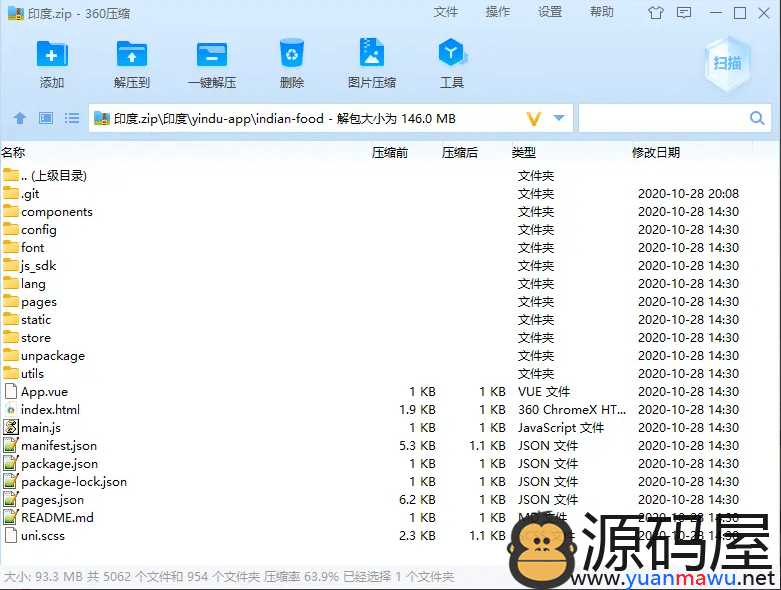 Vue全开源印度红绿灯英语印度语无加密源码下载