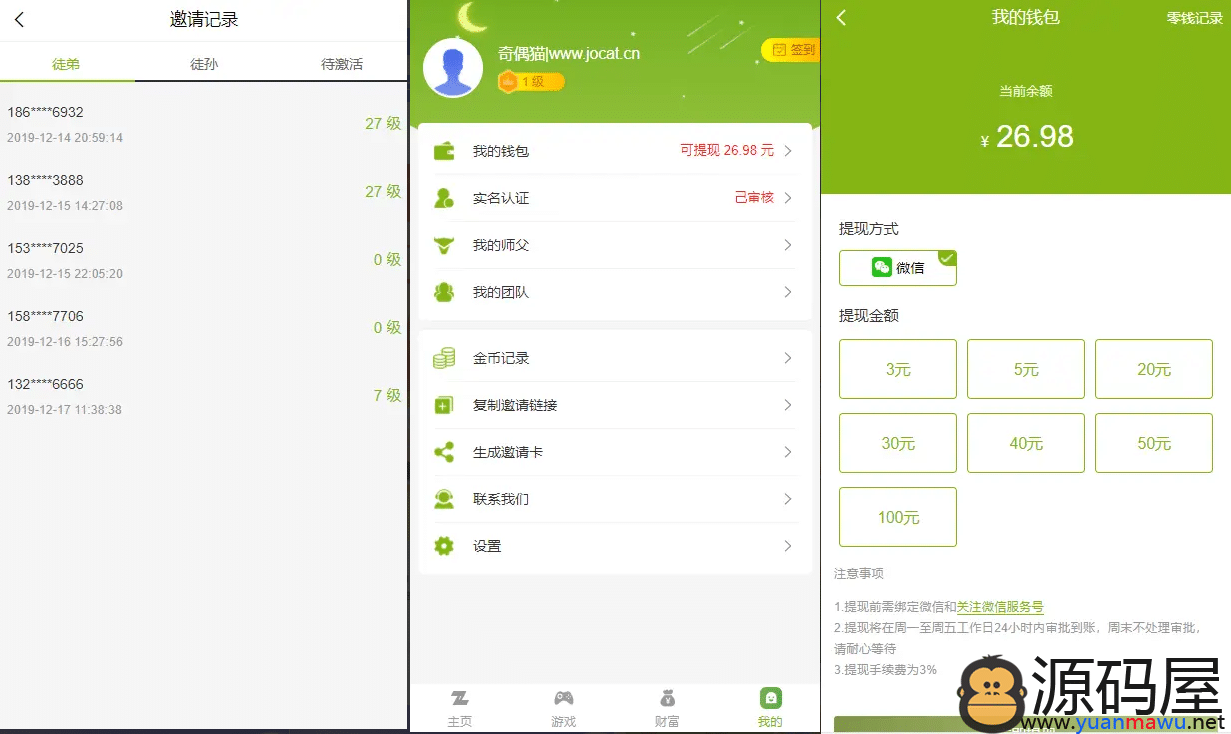 牛气冲天运营版区块链系统源码下载|宠物合成+金币系统+广告
