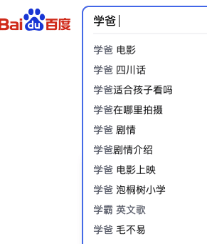 谷歌出海（2）：站内优化、部署上线、广告变现