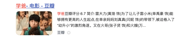 谷歌出海（2）：站内优化、部署上线、广告变现
