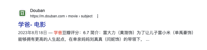 谷歌出海（2）：站内优化、部署上线、广告变现