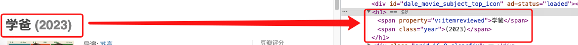 谷歌出海（2）：站内优化、部署上线、广告变现
