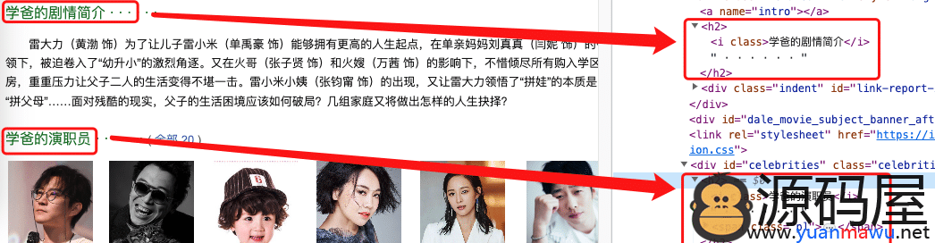 谷歌出海（2）：站内优化、部署上线、广告变现
