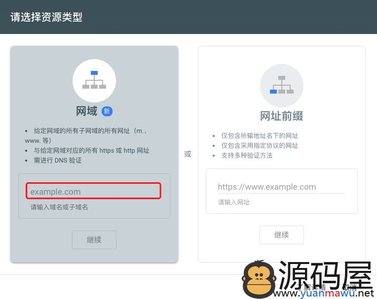 谷歌出海（2）：站内优化、部署上线、广告变现