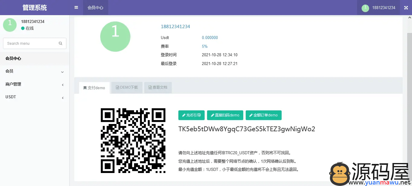 波场钱包对接/trx钱包对接/trc20代币对接/usdt钱包对接/tron 自动充提/Fil充提 FileCoin