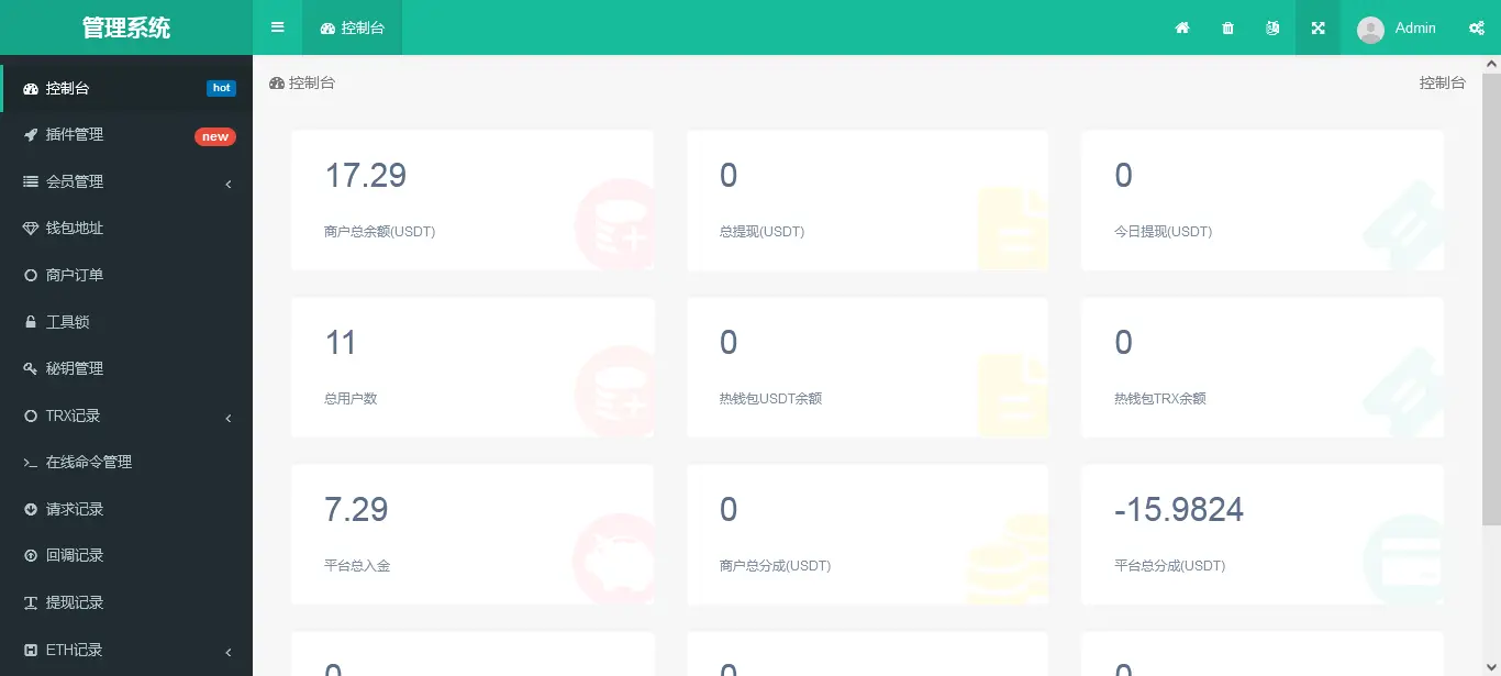 波场钱包对接/trx钱包对接/trc20代币对接/usdt钱包对接/tron 自动充提/Fil充提 FileCoin