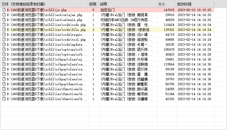亲测|zibll子比主题6.9.2可用免授权修复完美版WordPress主题模板下载