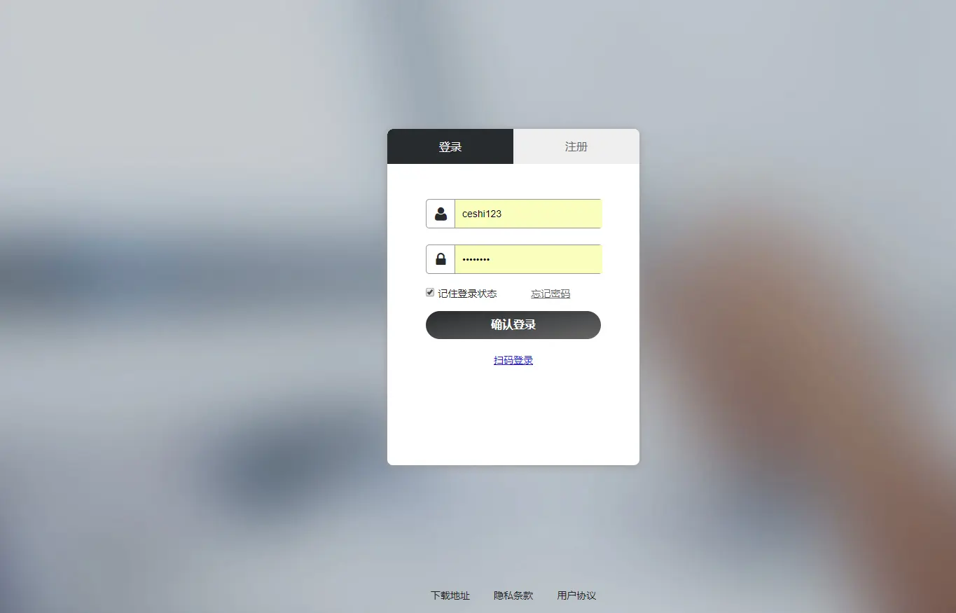 亲测|Uniapp全开源即时通讯IM聊天APP四端合一源码下载