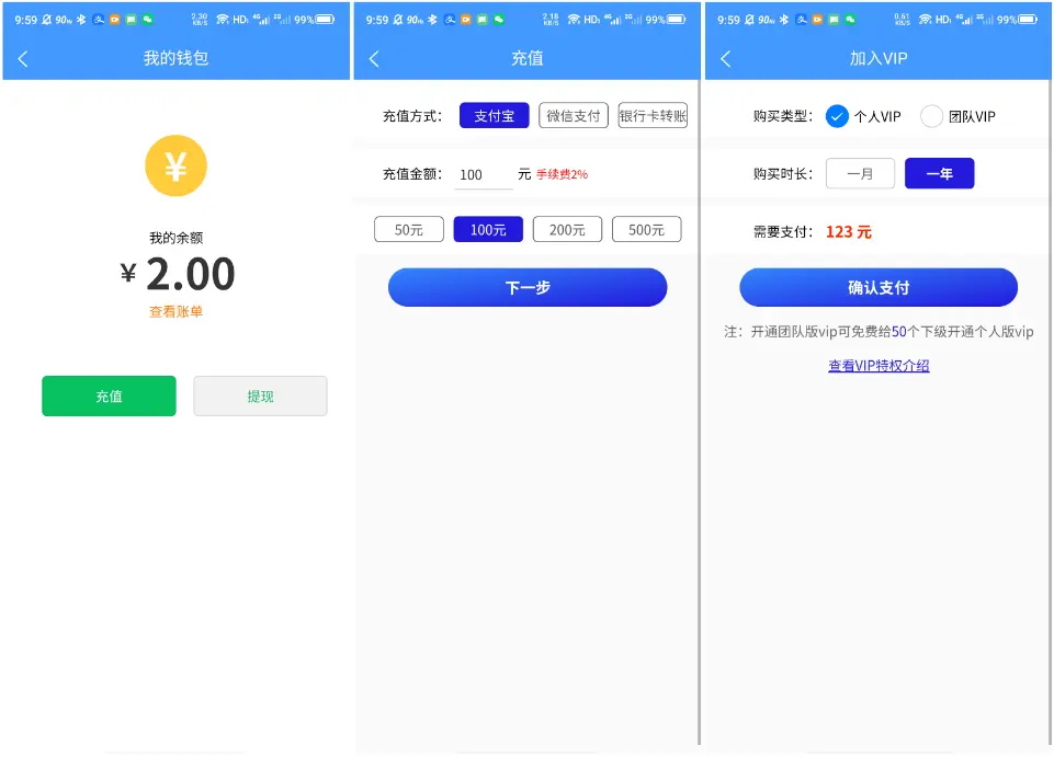 亲测|Uniapp全开源即时通讯IM聊天APP四端合一源码下载