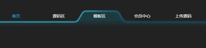 亲测|仿阿里云DataV数据可视化后台导航菜单效果素材下载