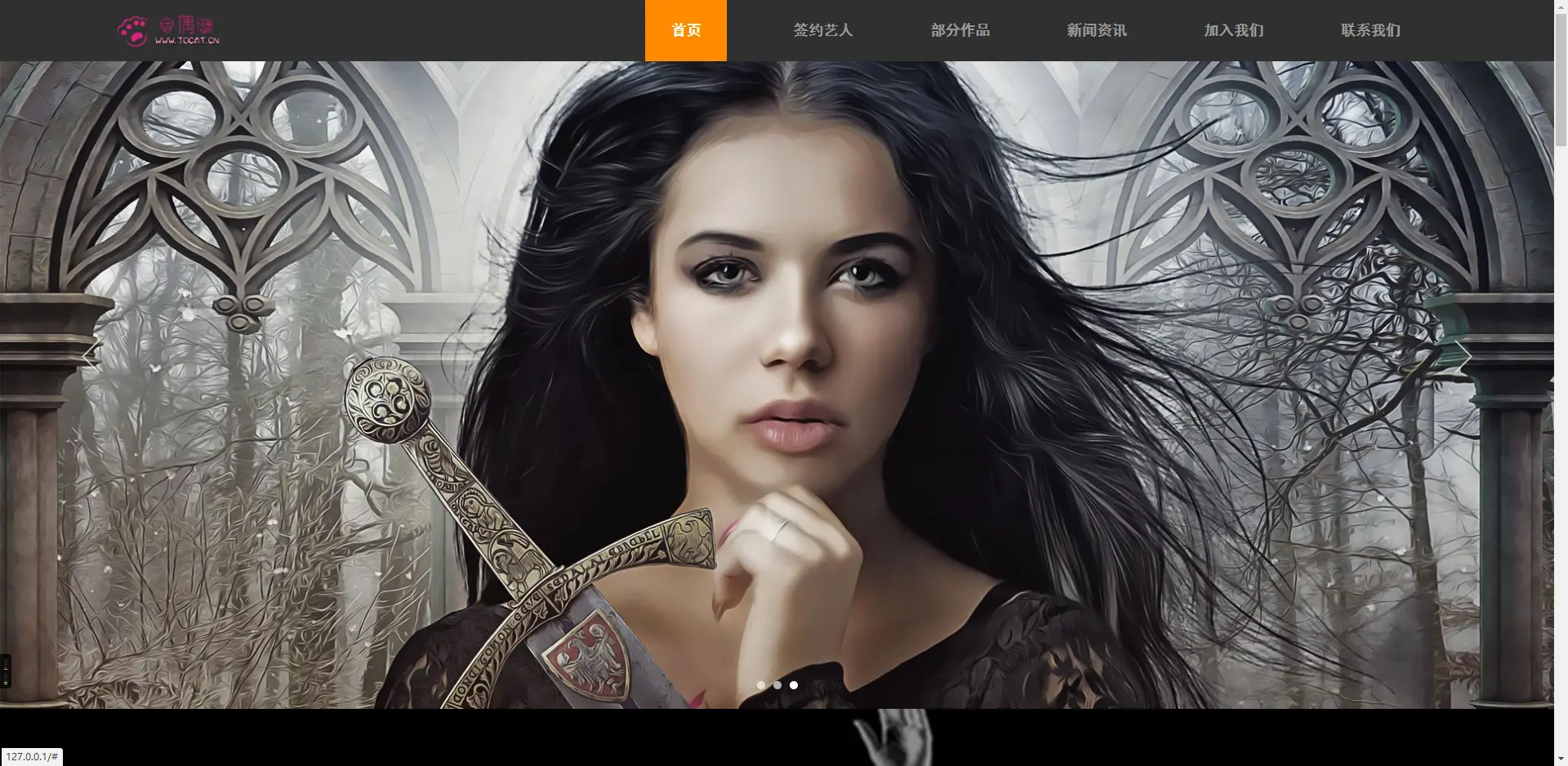 亲测|PbootCms响应式文化传媒公司娱乐主播直播培训网站源码下载
