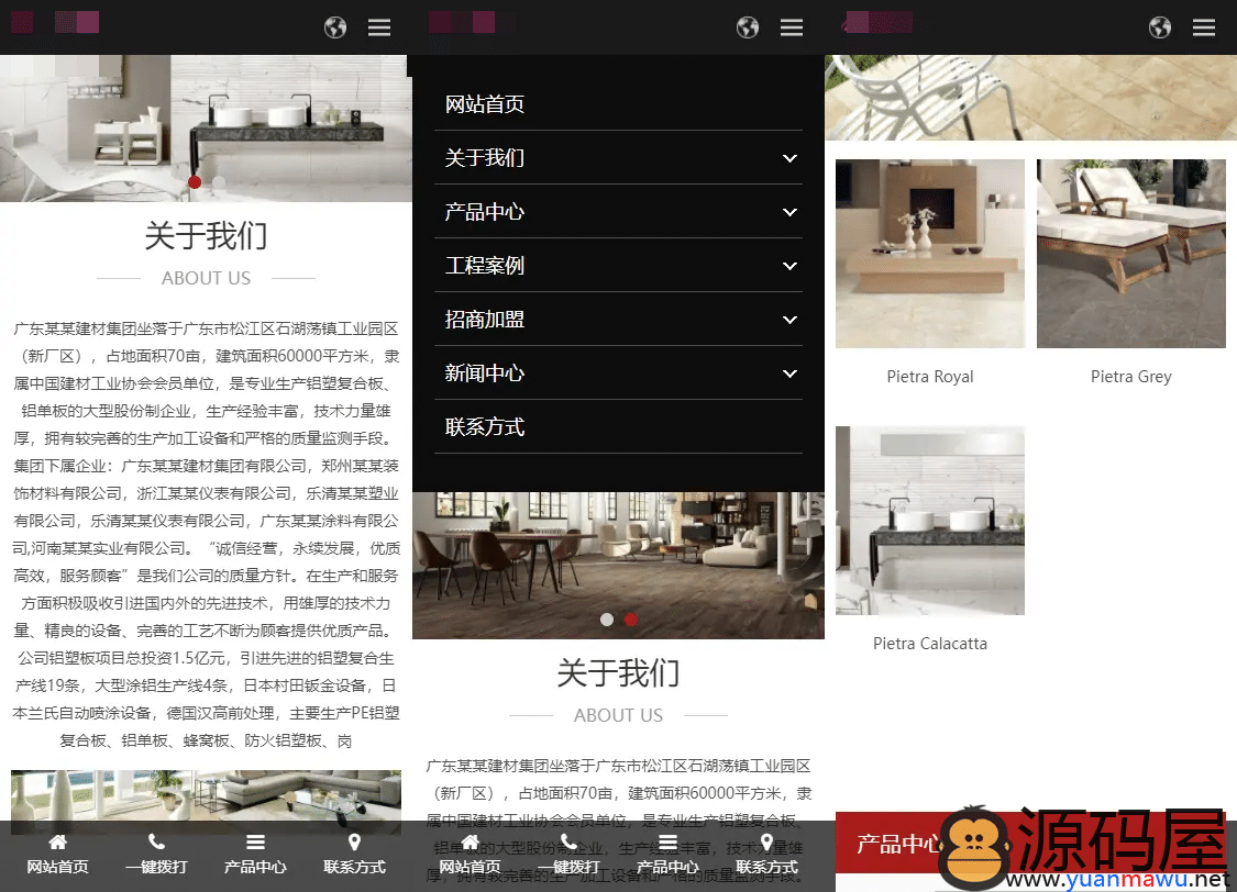 亲测|易优CMS响应式中英双语建材展销网站模板源码下载