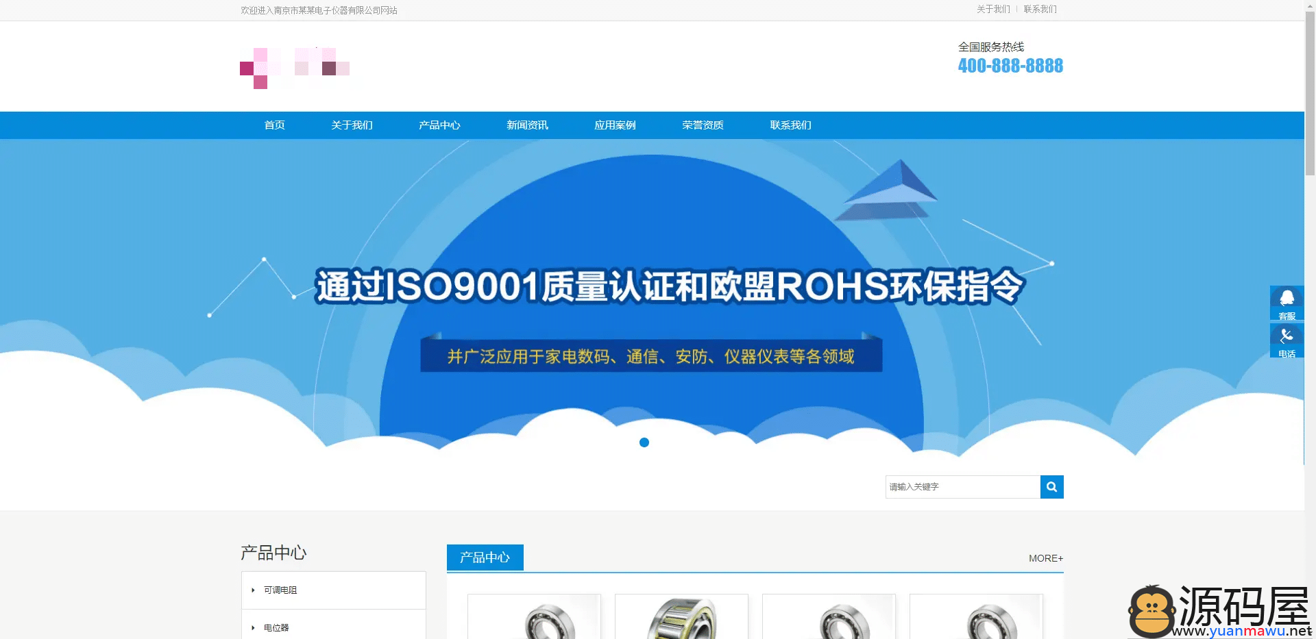 亲测|PbootCms响应式电子产品网站模板 HTML5电子元件网站源码下载亲测|PbootCms响应式电子产品网站模板 HTML5电子元件网站源码下载