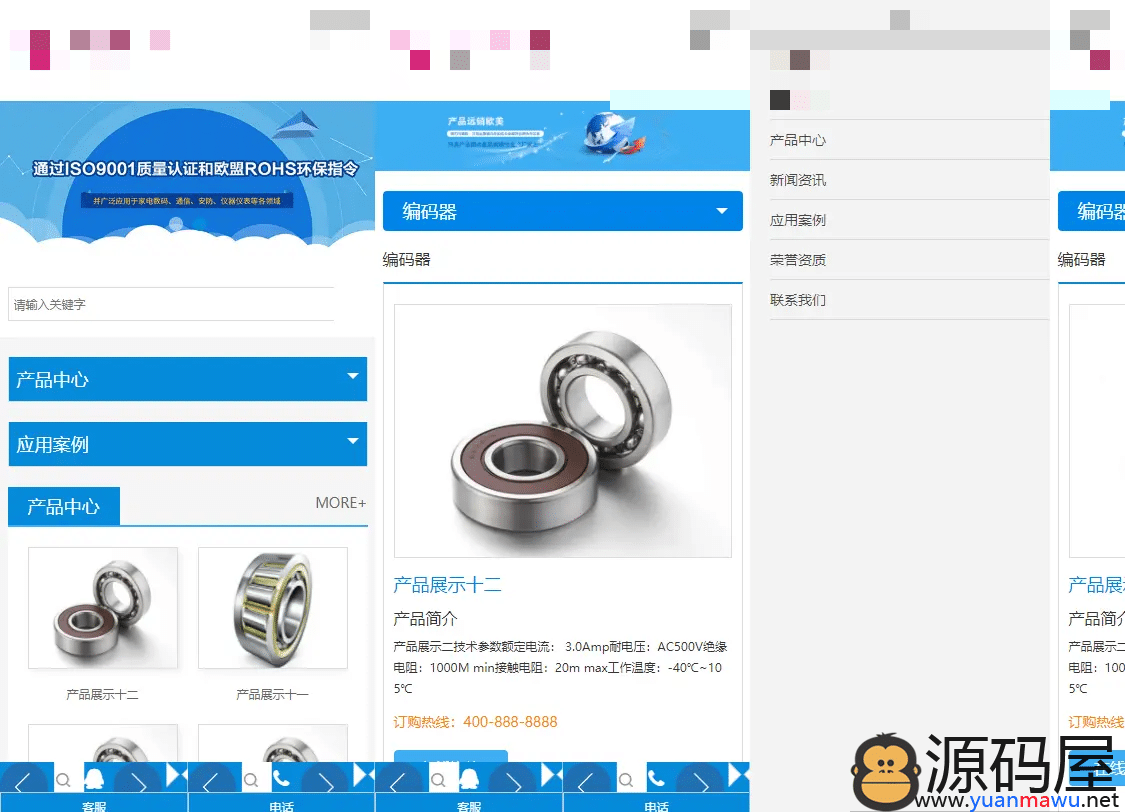 亲测|PbootCms响应式电子产品网站模板 HTML5电子元件网站源码下载亲测|PbootCms响应式电子产品网站模板 HTML5电子元件网站源码下载