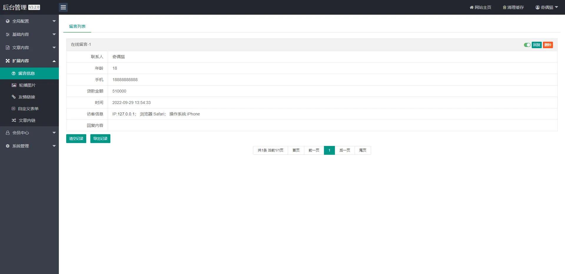 亲测|PbootCms响应式电子产品网站模板 HTML5电子元件网站源码下载亲测|PbootCms响应式电子产品网站模板 HTML5电子元件网站源码下载