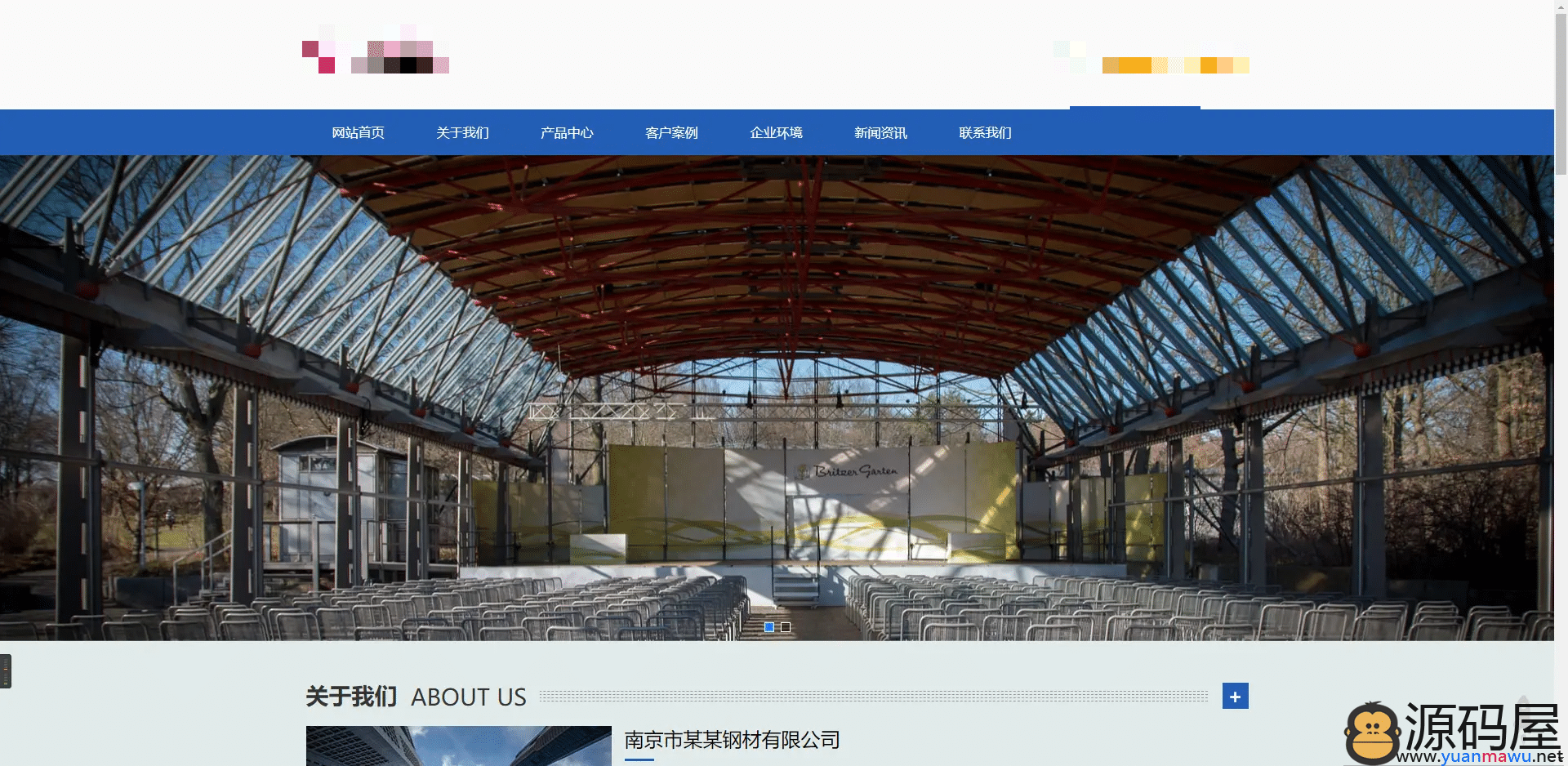 亲测|PbootCms自适应手机端钢材加工钢材切割钢材销网站模板源码下载