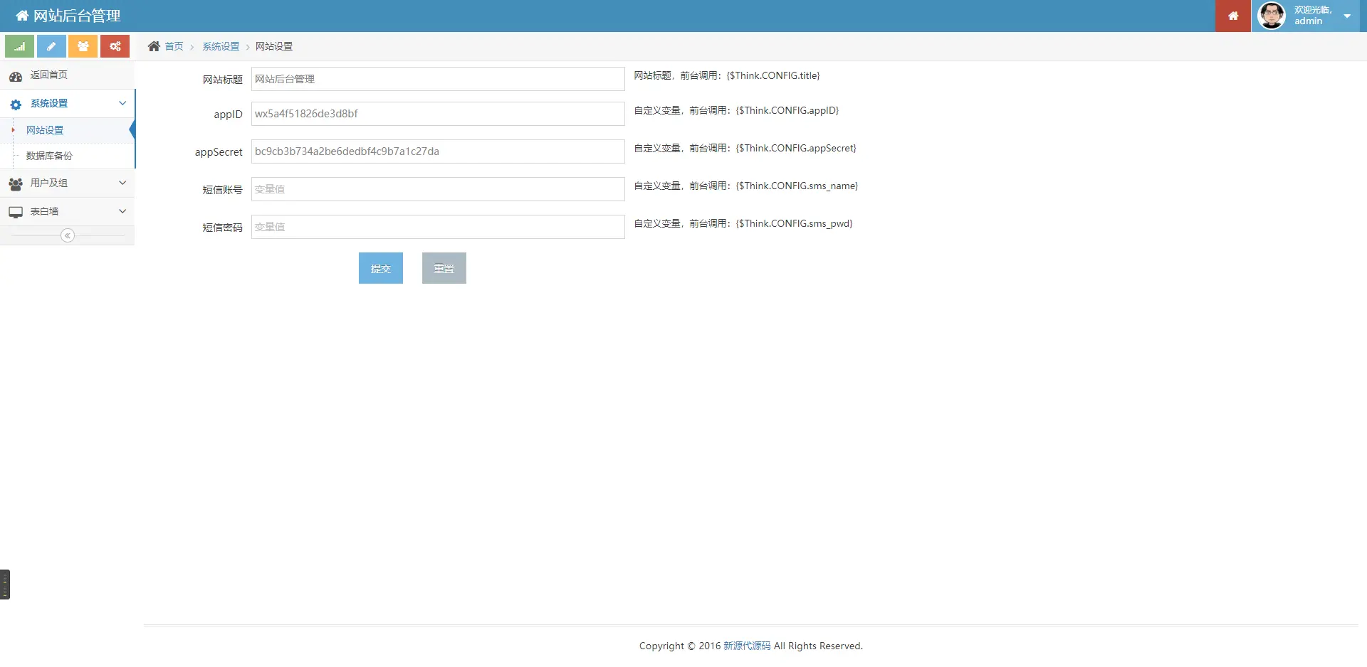 亲测|ThinkPHP独立版带后台表白墙微信小程序源码下载