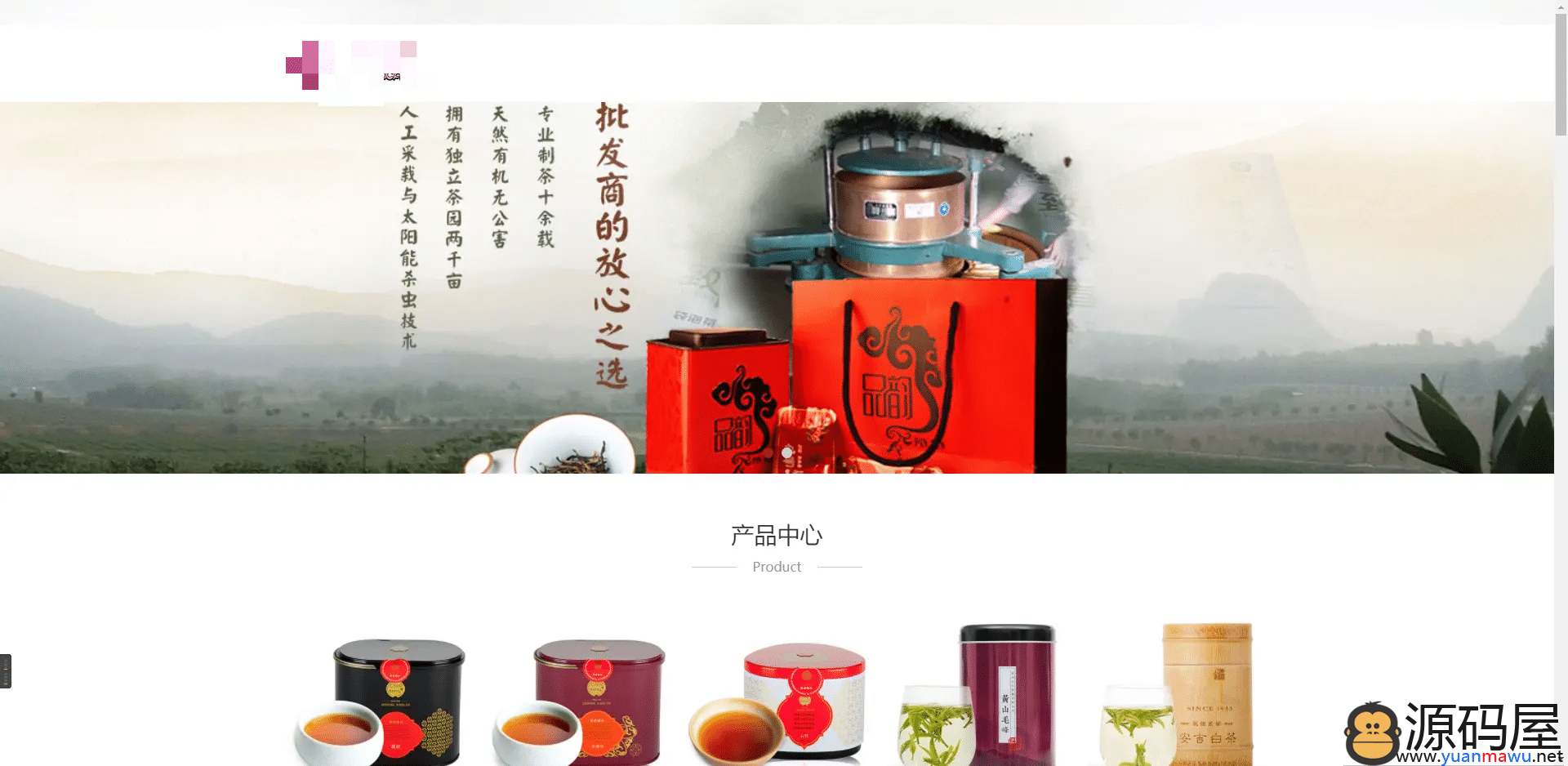 亲测|易优CMS响应式中英双语茶叶茶道网站模板eyouCMS多语官网源码下载