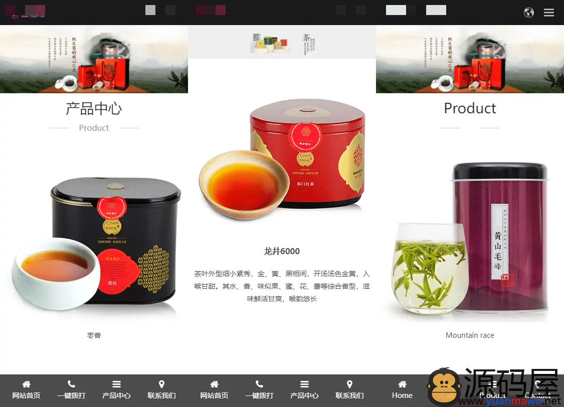 亲测|易优CMS响应式中英双语茶叶茶道网站模板eyouCMS多语官网源码下载
