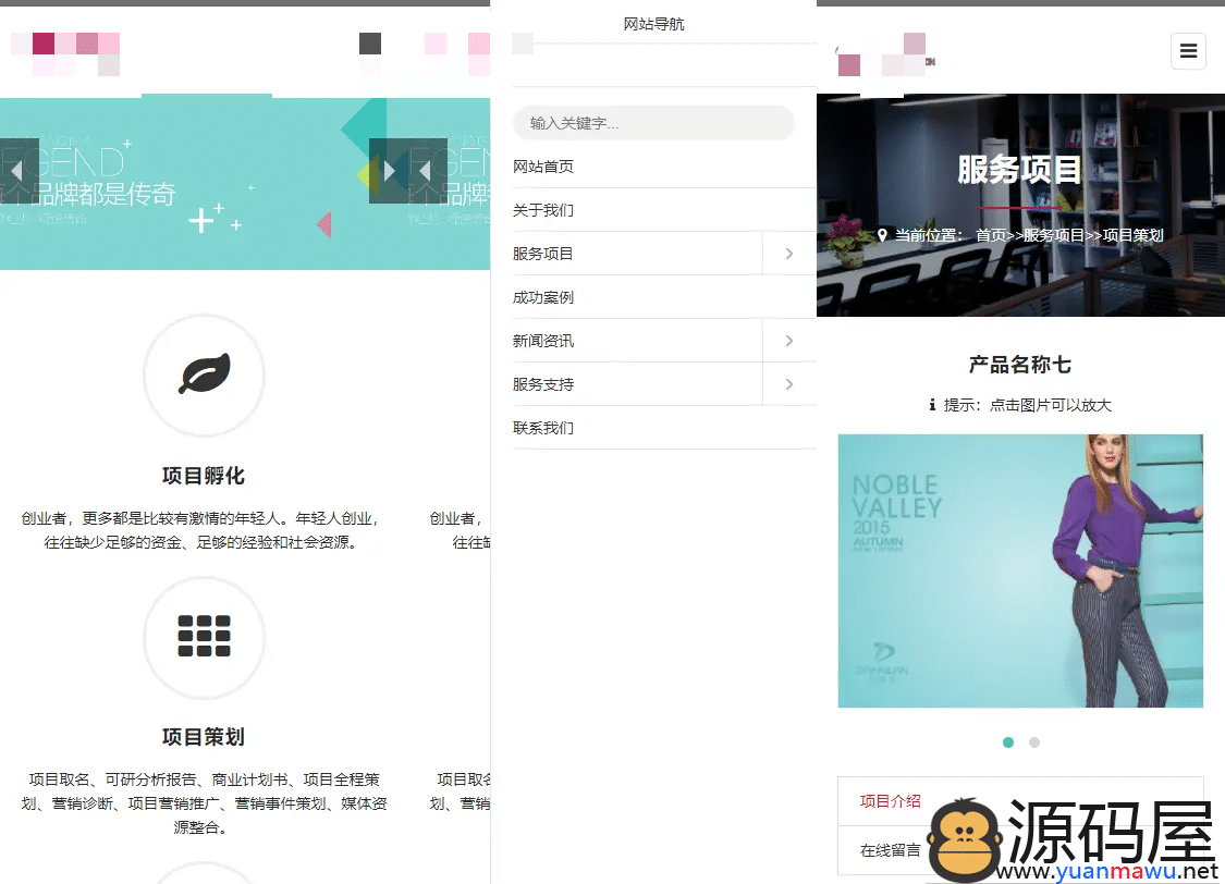 亲测|PbootCms品牌策划类网站模板品牌策划公司企划策划网站源码下载