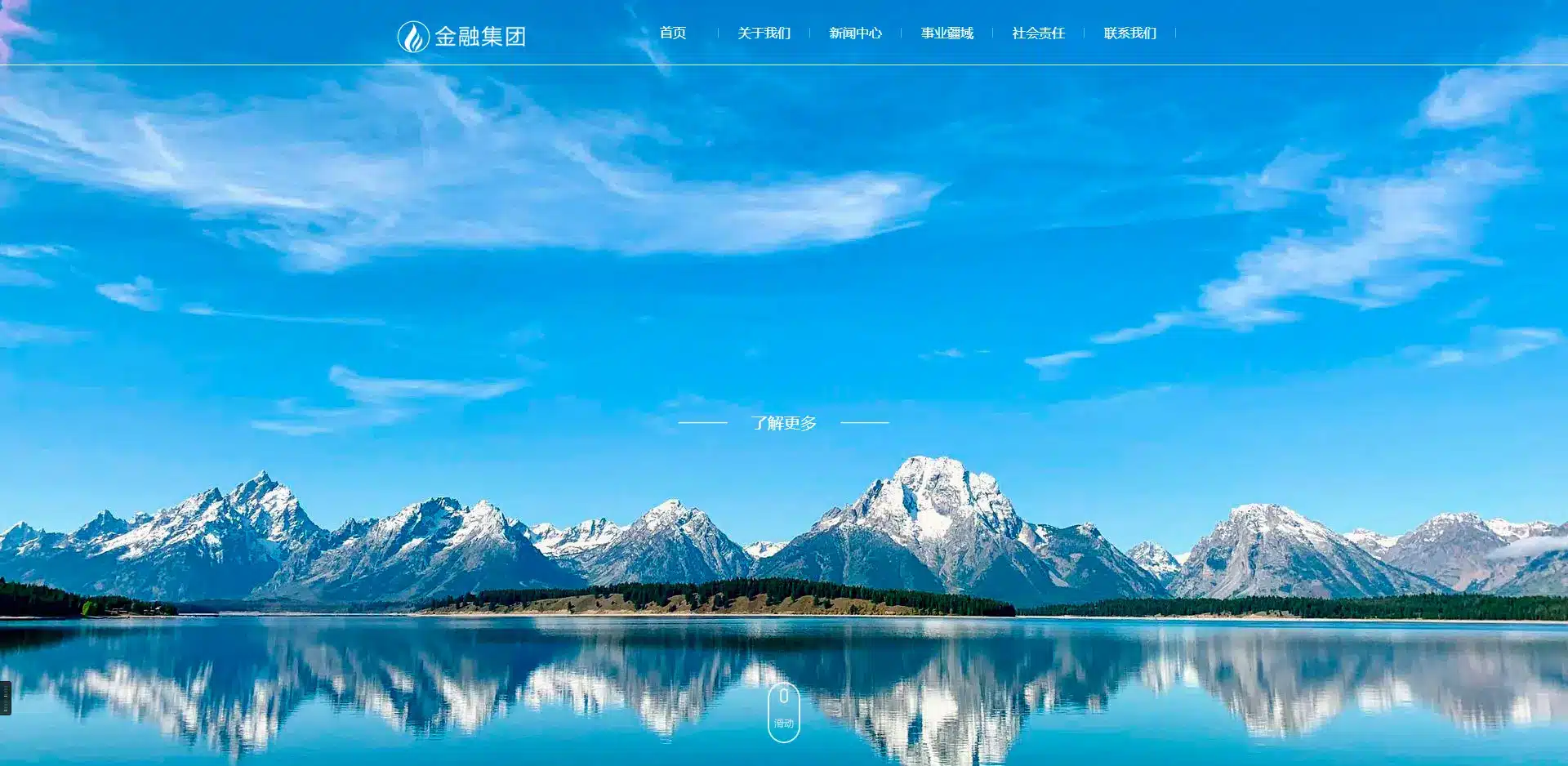 亲测|PbootCms响应式集团企业网站模板集团公司通用网站源码下载